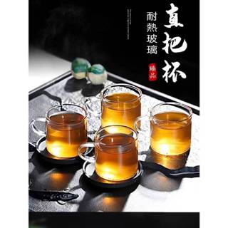【現貨】日式玻璃茶杯 可電磁爐電陶爐加熱 加厚玻璃耐熱防爆 玻璃花茶壺耐高溫玻璃茶壺茶具 六入
