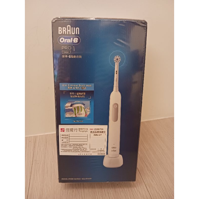 Braun Oral B Pro 1 德國百靈電動牙刷