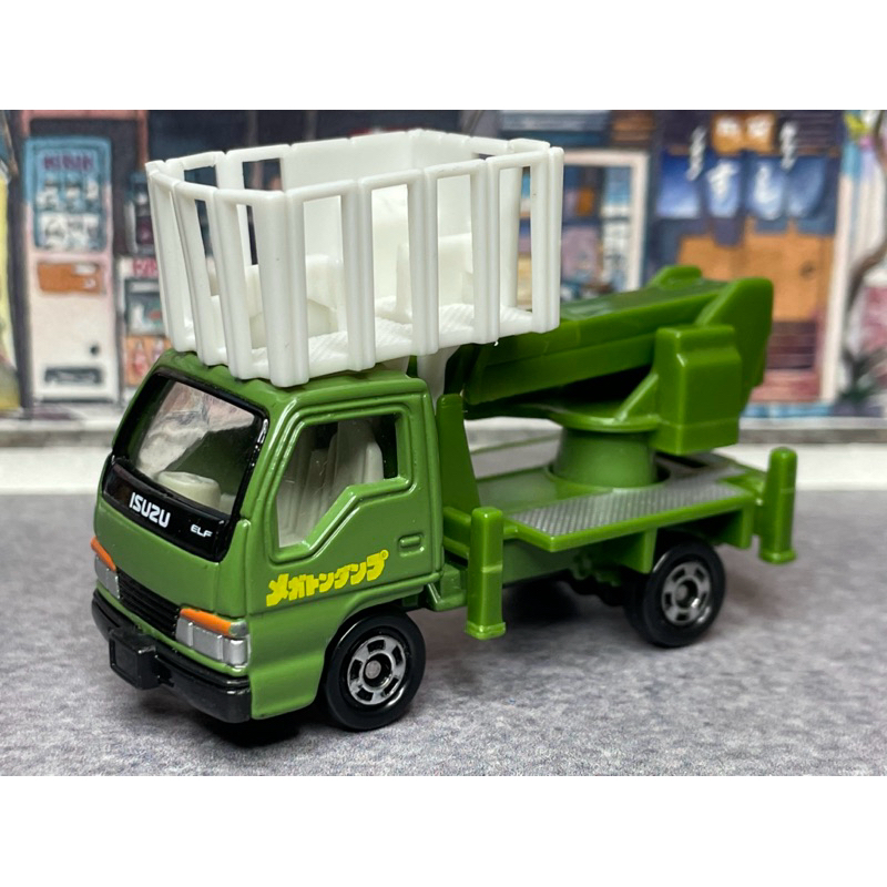 tomica 83 70 isuzu ELF 高空作業車 雲梯車 多美 綠色