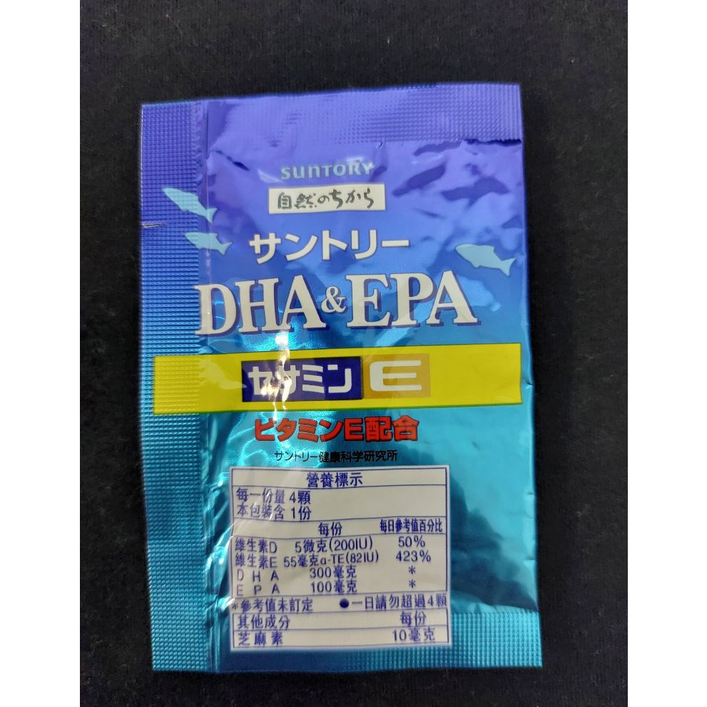 🆘挑戰最便宜🆘🔥SUNTORY三得利🔥❤️魚油DHA＆EPA+芝麻明❤️🎉隨身包🎉💥台灣公司貨💥💯當日馬上出貨💯