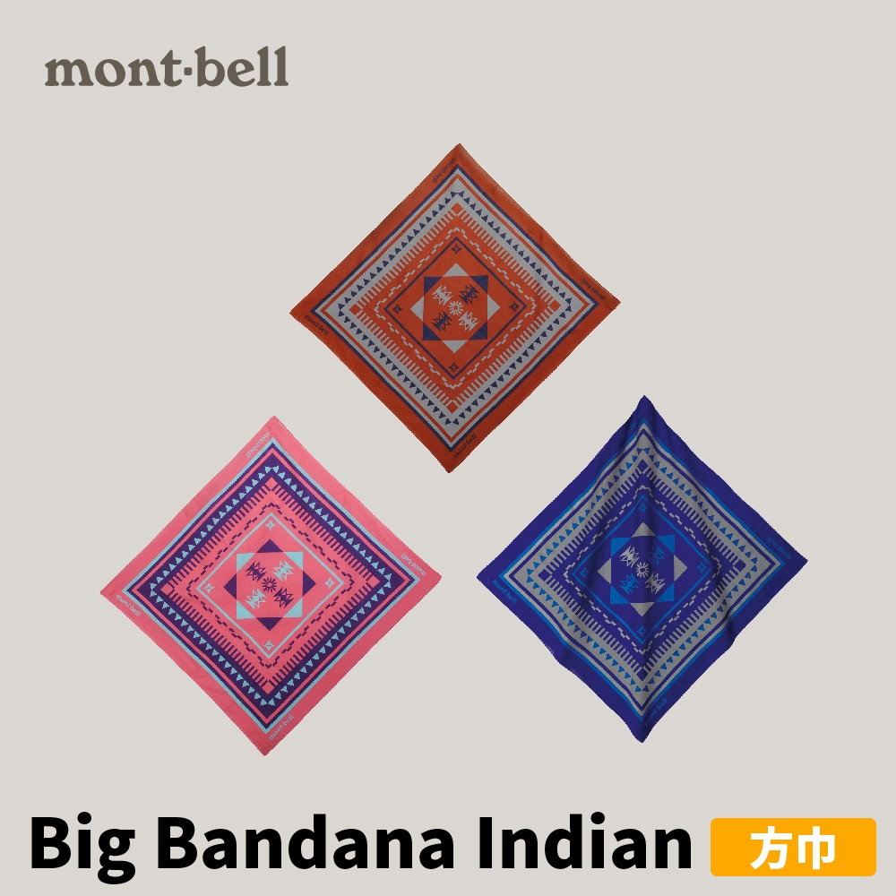 [mont-bell] Big Bandana Indian 方巾 (2124129)