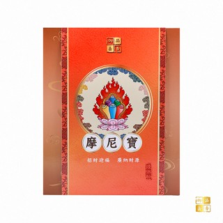 【御品善香】摩尼寶香粉-1斤裝