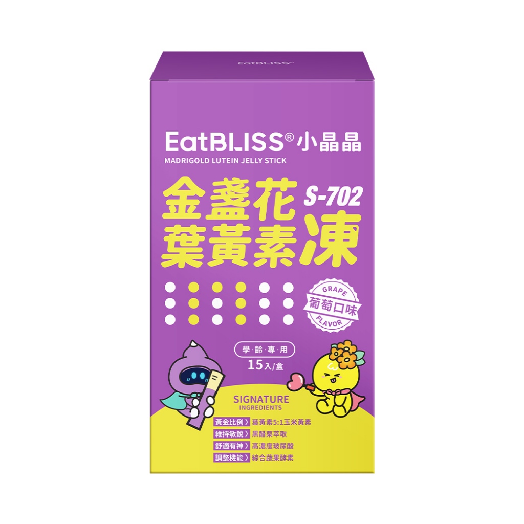 Eatbliss益比喜 小晶晶金盞花果凍(15入/盒) 墊腳石購物網