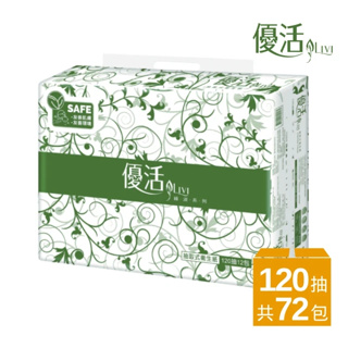 Livi 優活 抽取式衛生紙 (120抽12包6袋/箱) ✨５％蝦幣回饋✨