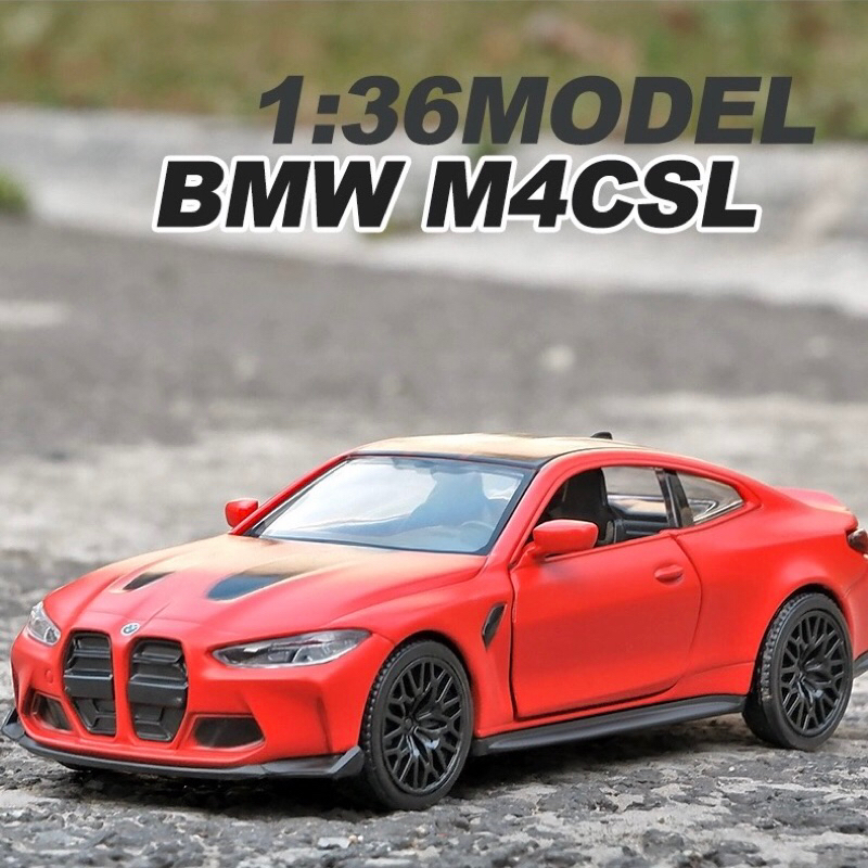 🇹🇼台灣現貨💫1:36  BMW M4 CSL合金模型車 M-POWER 蛋糕擺設🎂