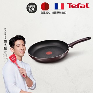 tefal法國特福 烈焰武士系列32cm不沾平底鍋(2倍耐用塗層)(單鍋)｜法國製