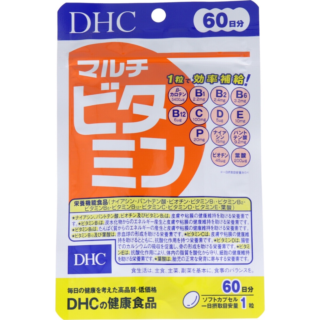 ❤️現貨免運❤️ DHC 綜合維他命 軟膠囊 60粒 在台現貨 日本空運  60日  Vitamin C 日本境內版