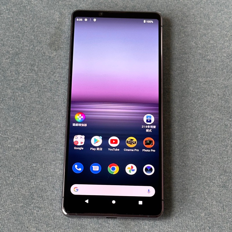 Sony Xperia 1 II 256G 紫 功能正常 二手 xperia1ii XQ-AT52 6.5吋 螢幕微刮傷