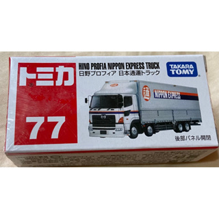 [小一］TOMICA 小汽車 系列 NO 77 日本通運 貨車 卡車 多美小汽車