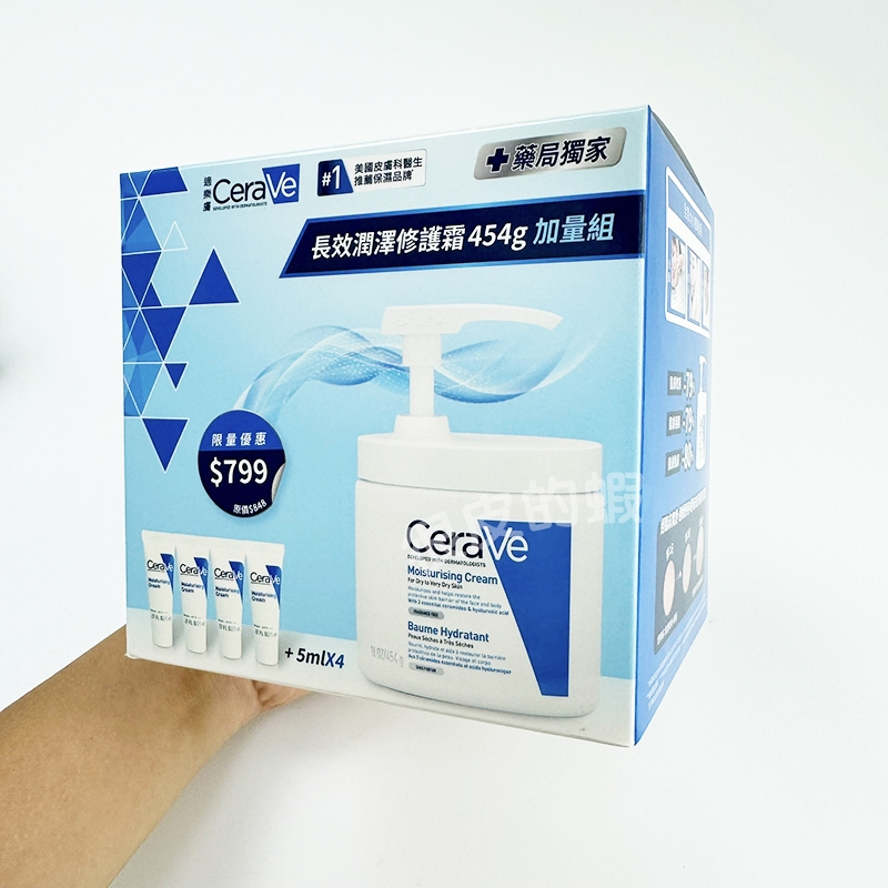 CeraVe適樂膚 長效潤澤修護霜(附壓頭) 454g/瓶+贈5mx4支