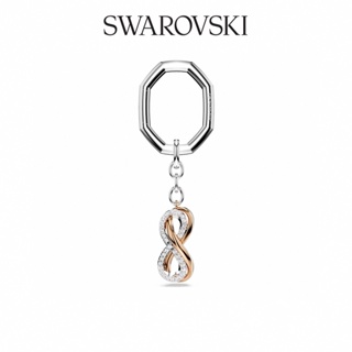 SWAROVSKI 施華洛世奇 鑰匙扣, Infinity, 白色, 多種金屬潤飾