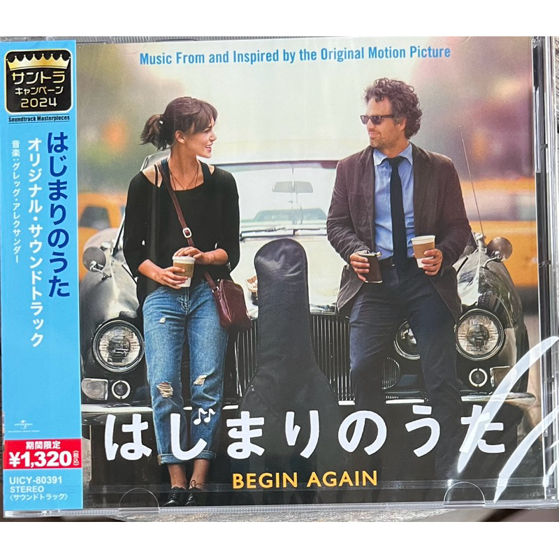 《曼哈頓戀習曲》電影原聲帶(日本加值版) Begin Again - Adam Levine全新日版