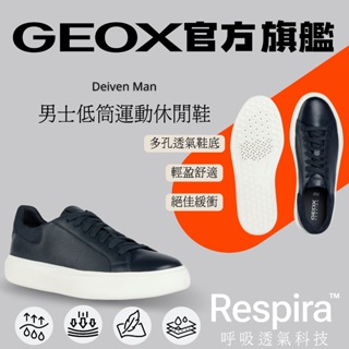 【GEOX】男士低筒運動休閒鞋｜白 RESPIRA™ GM3F104-40