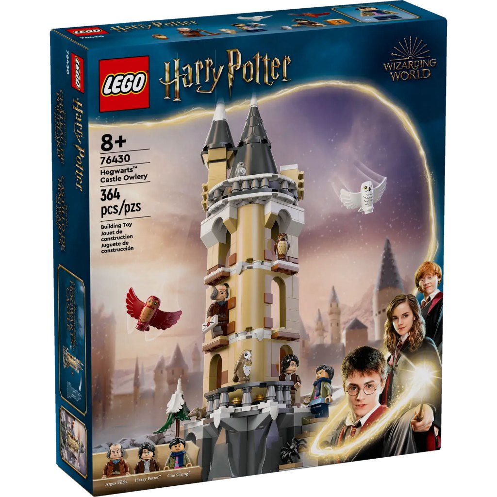 &lt;積木總動員&gt;LEGO樂高 76430 哈利波特系列 Harry Potter 霍華茲城堡的貓頭鷹塔 364PCS