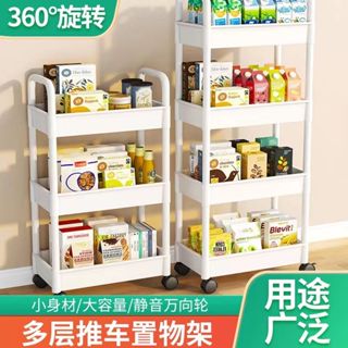 ⚡本地出貨24H⚡加高六層小推車置物架多層廚房落地移動蔬菜籃床頭零食浴室衛浴置物手推車 置物籃推車 工具車 推車 美容車