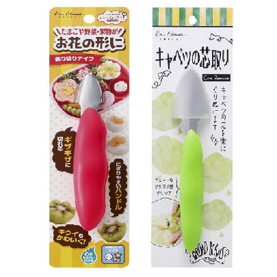 【JPYL】日本貝印 蔬菜水果不鏽鋼雕花刀  蔬菜專用不鏽鋼挖芯器附蓋 食物雕刻刀 便當好幫手
