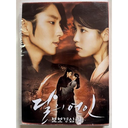 韓劇 步步驚心 麗/月之戀人 DVD 高清  全新盒裝 5片