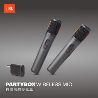 送收納盒官方授權經銷JBL Partybox Wireless Mic 數位無線麥克風 與所有 PartyBox喇叭相容
