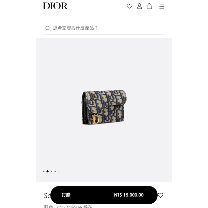 Dior saddle老花錢包 全新✨✨