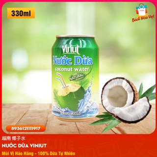 越南 VINUT 椰子水 Nước Dừa VINUT 330ml