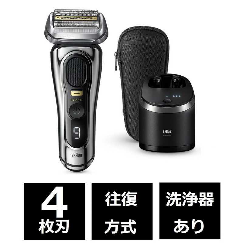 ☆日本代購☆  德國百靈 新9PRO+  9566cc 亮面銀色 電動刮鬍刀 6in1自動清洗座 國際電壓  預購