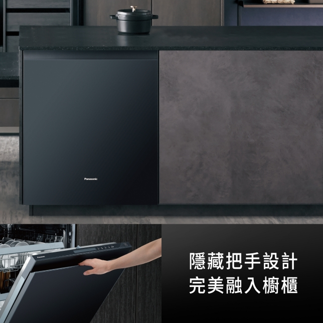 Panasonic國際牌 NP-2KTBGR1TW 嵌入式洗碗機 15人份大容量 高溫熱流洗淨 全崁式洗碗機 洗碗機