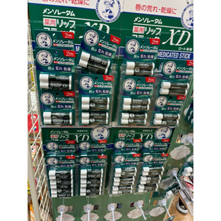 [禾日選鋪 限時促銷] 日本 樂敦 ROHTO 護唇膏 XD 境內版 小護士 曼秀雷敦 冬季保濕 薄荷香