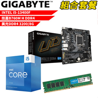 DIY-I507【組合套餐】Intel i5-13400F 處理器+技嘉B760M H DDR4主機板+美光8G 記憶體