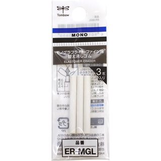 【Tombow日本蜻蜓】MONO 自動鉛筆橡皮擦替芯 ER-MGL