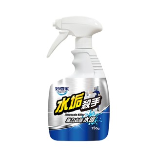 【蝦皮直營特選】妙管家 水垢殺手750g