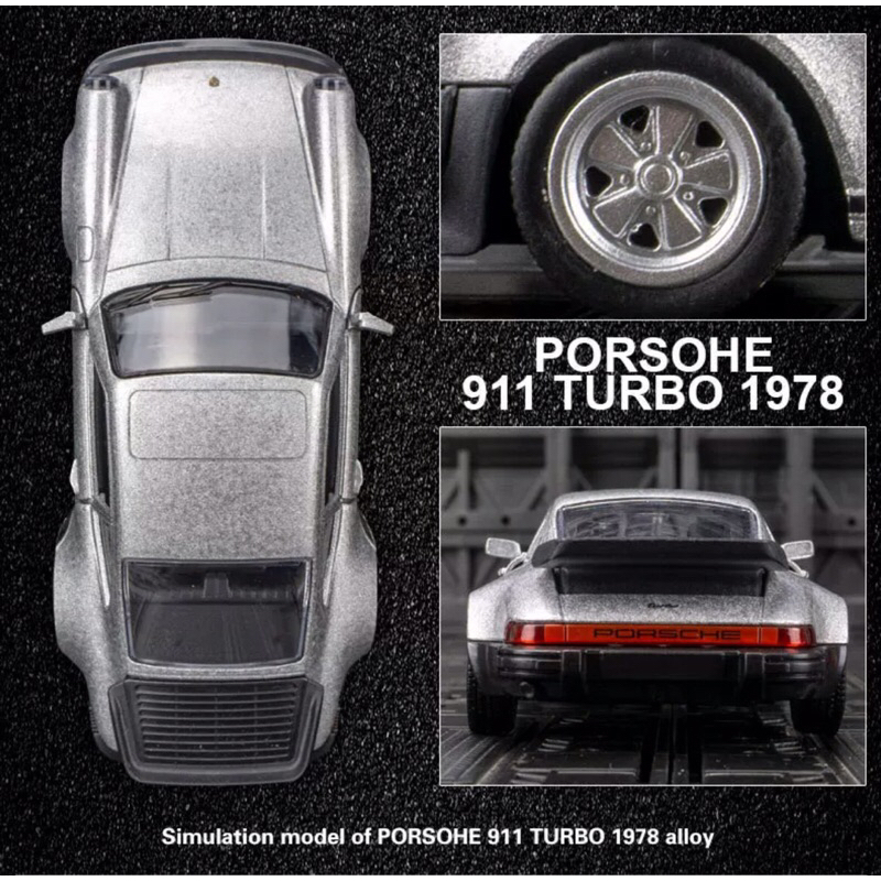 🇹🇼台灣現貨💫1:36 保時捷911 TURBO 1978 合金模型 PORSCHE 911 TURBO 復古系列