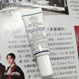 契爾氏 A醇全能新生抗痕精華 4ml 2025/10