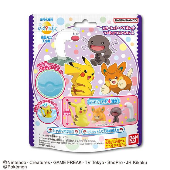 日本代購 現貨 【BANDAI 萬代】神奇寶貝 Pokémon 寶可夢朱&amp;紫入浴球 泡澡球(4款隨機1)