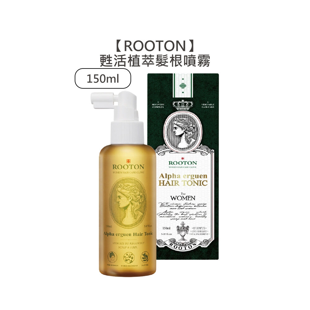 rooton 甦活植萃髮根噴霧 150ml的價格推薦 - 2024年9月| 比價比個夠BigGo