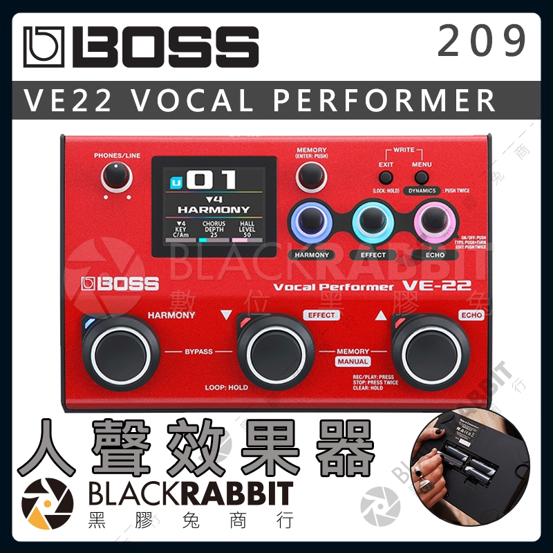 【 Boss VE22 人聲效果器 】Vocal Performer 效果器 主唱 黑膠兔商行