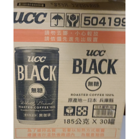 UCC 無糖黑咖啡 185g x 30罐 產地日本（全新未拆僅此一箱, 有效期限到2024.10.02）