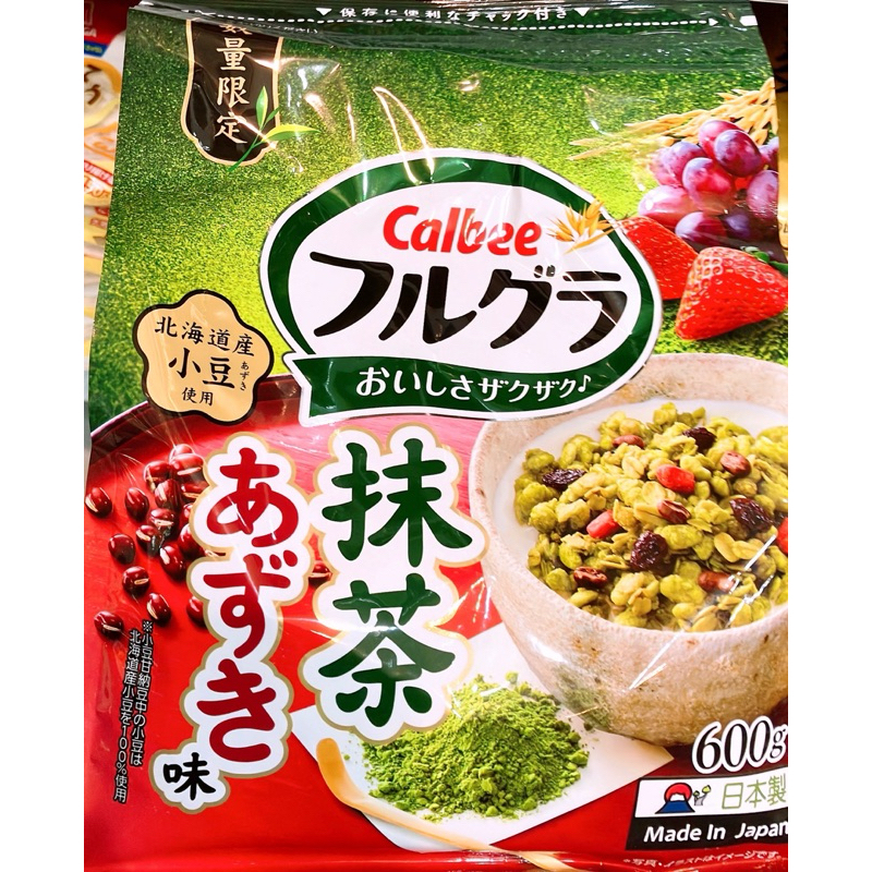 【亞菈小舖】日本零食 卡樂比 抹茶紅豆風味麥片 數量限定 夾鏈袋 600g【優】
