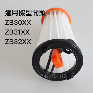 副廠 伊萊克斯 吸塵器 EF144 濾網 濾芯 Electrolux 完美管家 過濾網 集塵盒 耗材 配件