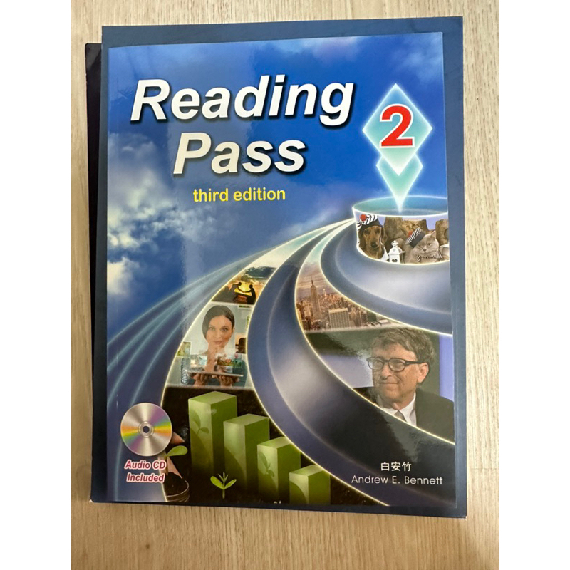 菁英-Reading pass 2