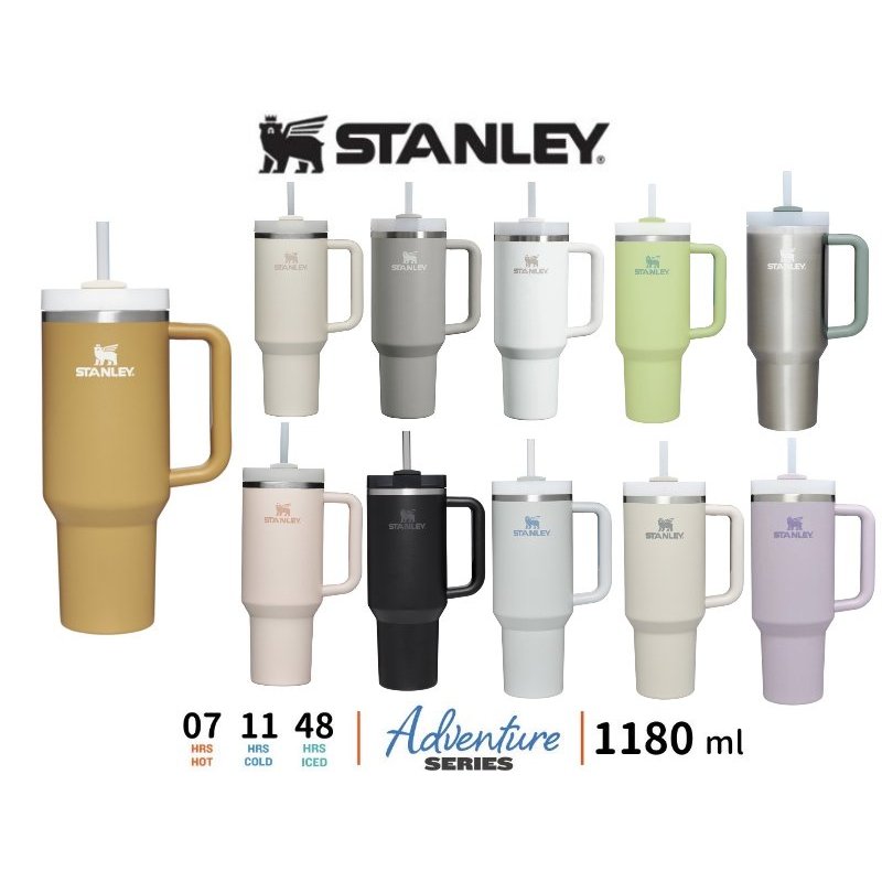 美國STANLEY 冒險系列吸管隨手杯2.0版 0.59L/1.18L /0.88L 寬把手保溫保冷 保溫杯 戶外 防刮