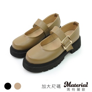 Material瑪特麗歐 女鞋 樂福鞋 MIT加大尺碼圓頭厚底瑪莉珍鞋 TG53101