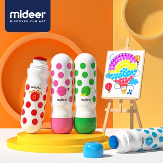 MiDeer 兒童魔法點點筆系列 [臺灣總代理官方直營店]