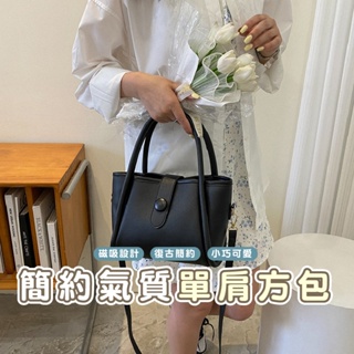 嘉義發貨BG257 單肩方包 手提包 單肩包 小方包 PU女包 包包 磁扣 斜背包 側背包 斜跨包xiami