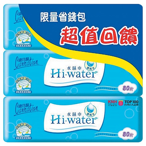 【QQ購】康乃馨Hi-water水濕巾80抽*3包