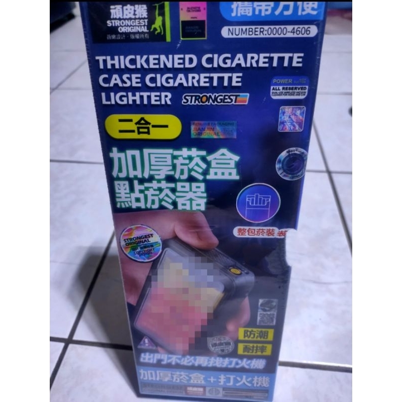 加厚煙盒點煙器/二合一菸盒+Usb點菸器/防風打火機/ 煙盒充電/菸盒打火機/防壓菸盒