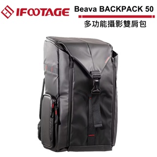 IFOOTAGE Beava BACKPACK 50 多功能攝影雙肩包 BV-BP50