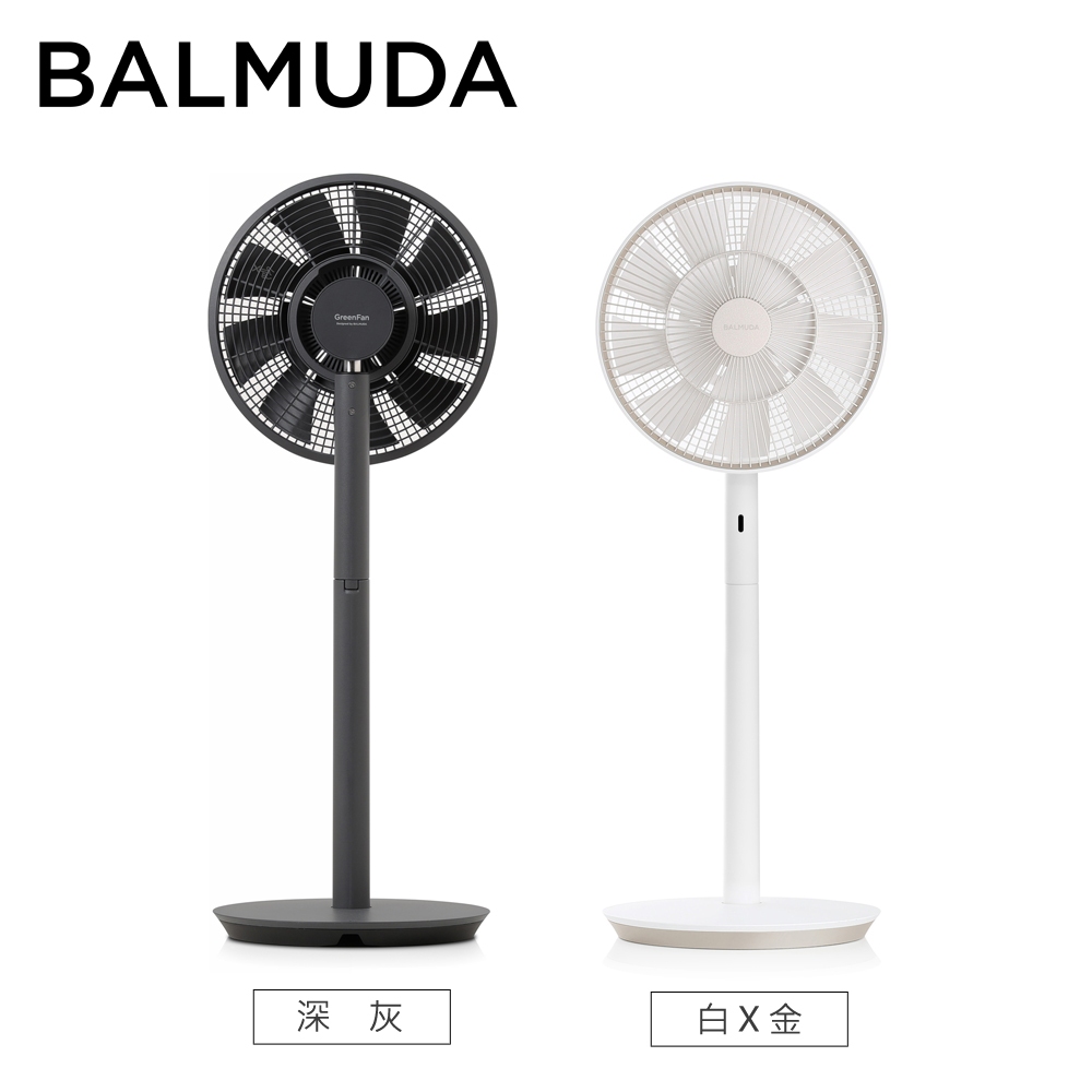 BALMUDA 百慕達 The GreenFan DC風扇EGF-1800 (限量色)