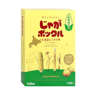 Calbee 北海道薯條三兄弟-北海道玉米風味(180g)