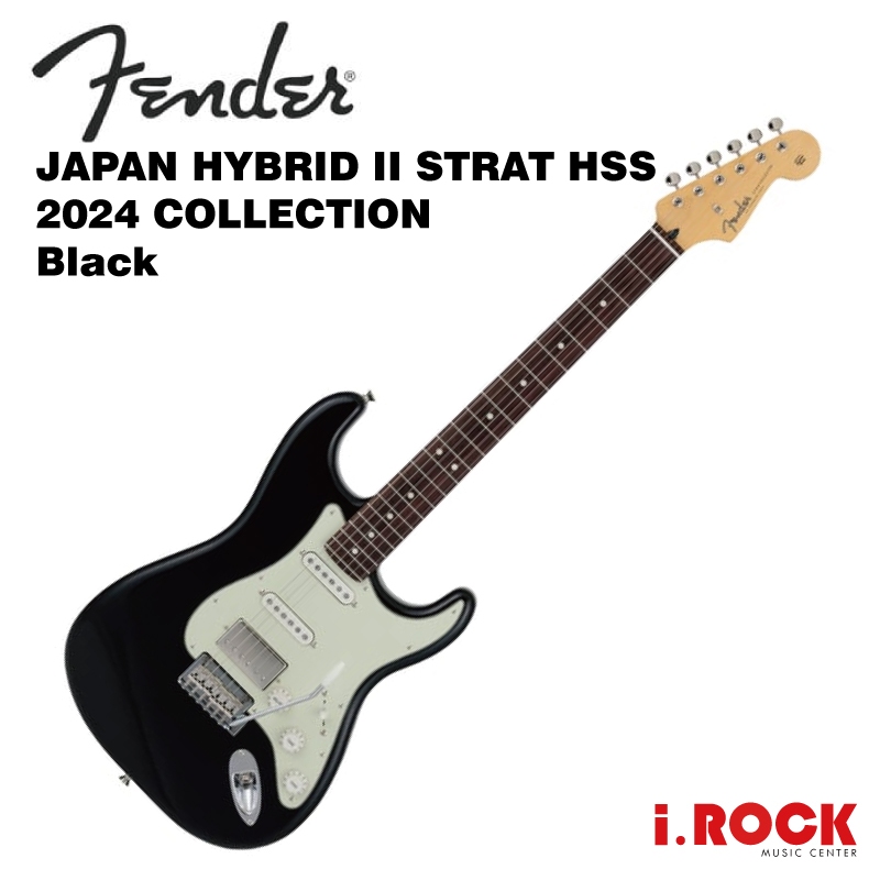 Fender JP 2024 Collection Hybrid II Strat BLK 電吉他【i.ROCK愛樂客】