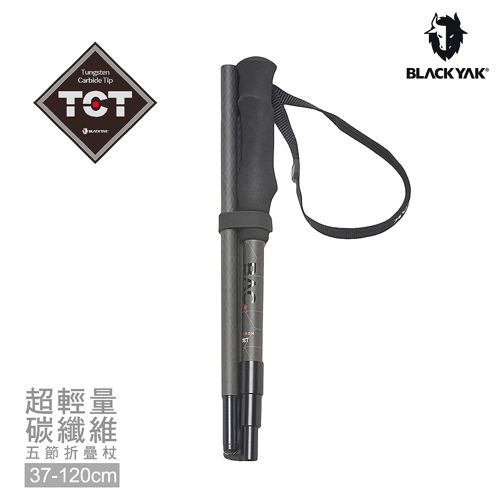 【BLACKYAK】超輕量碳纖維折疊登山杖(黑色)-輕量 碳纖維 折疊登山杖|DB1NGE04|2BYSTX4906